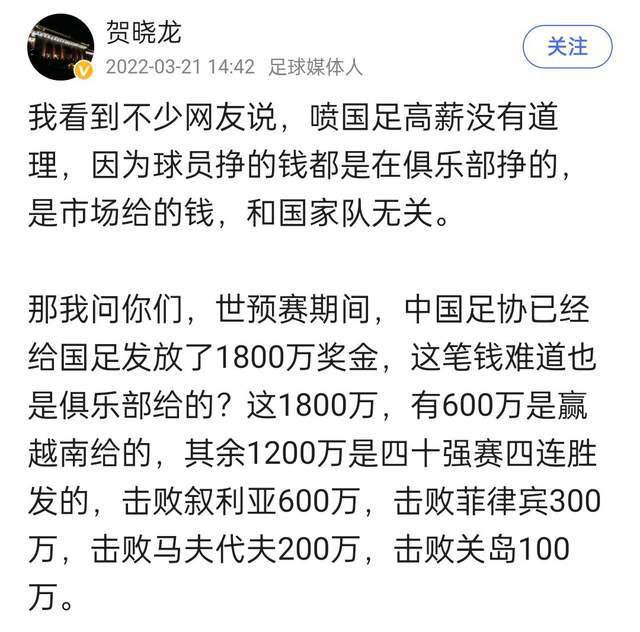 对此小因扎吉解释称：“不，他没有身体问题，这次换人只是一个技术性的选择。